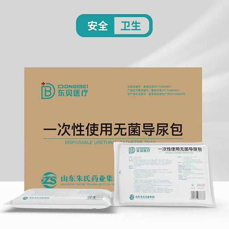 一次性使用無菌導(dǎo)尿包，批發(fā)、定制