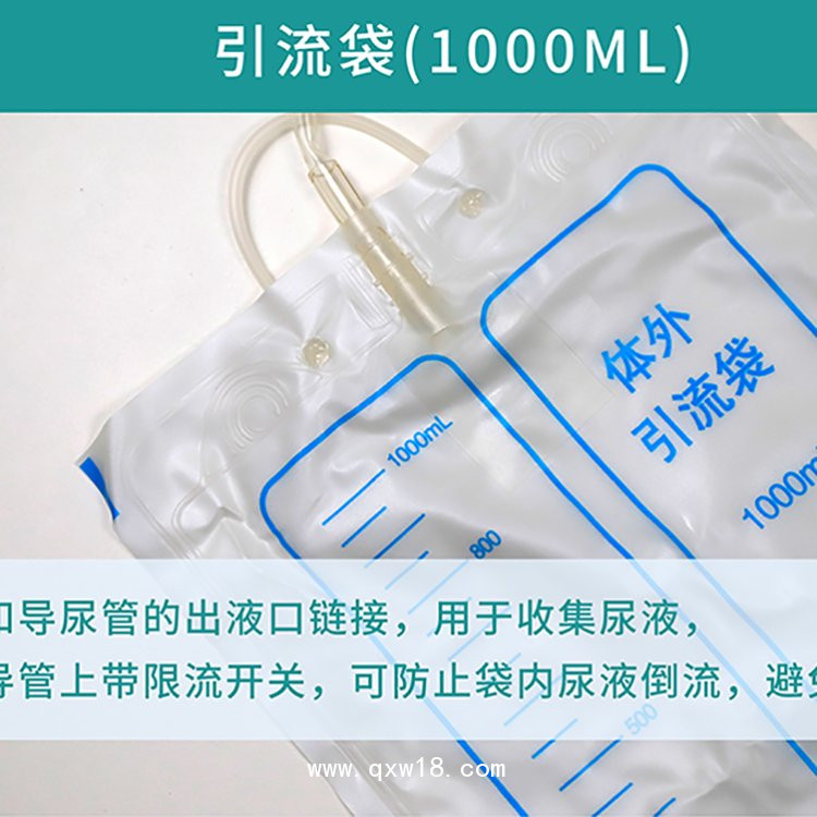 一次性使用無菌導(dǎo)尿包，批發(fā)、定制