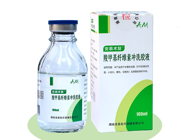 安慕術(shù)復(fù)?羧甲基纖維素沖洗膠液