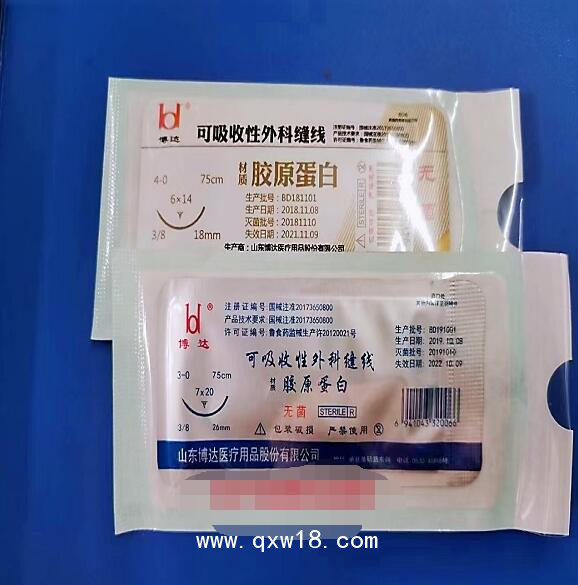 博達膠原蛋白可吸收縫合線