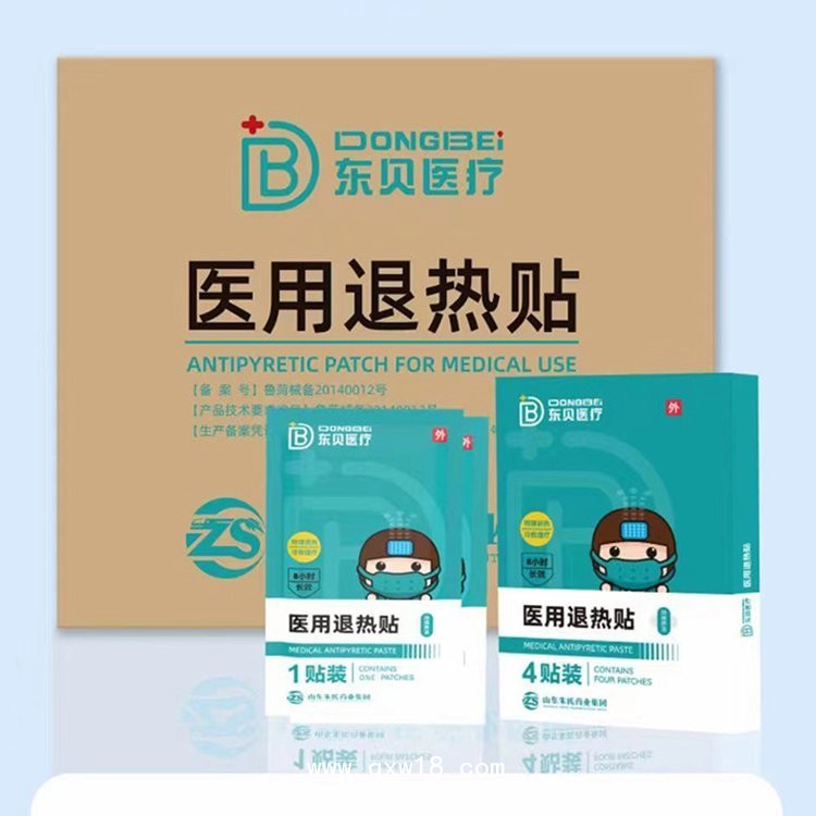 醫(yī)用退熱貼，生產(chǎn)廠家，現(xiàn)貨批發(fā)，量大貼牌代工