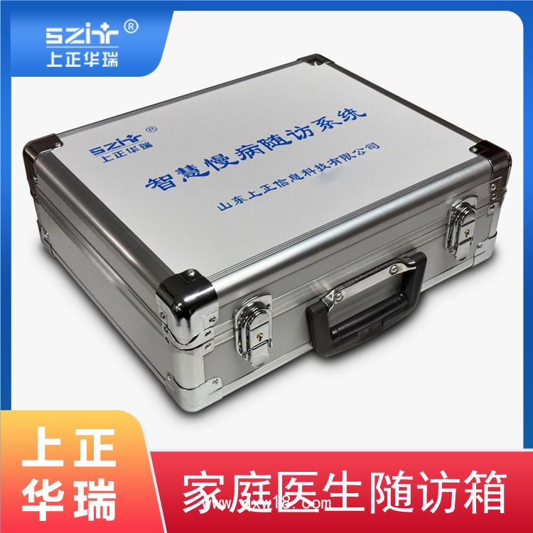 村醫(yī)慢病隨訪包/家庭醫(yī)生隨訪簽約系統(tǒng)-上正華瑞