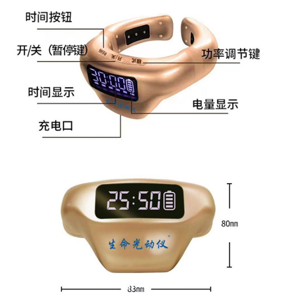 康企生命光動儀半導(dǎo)體頸部激光理療儀 冠心病、腦梗塞、三高的調(diào)理