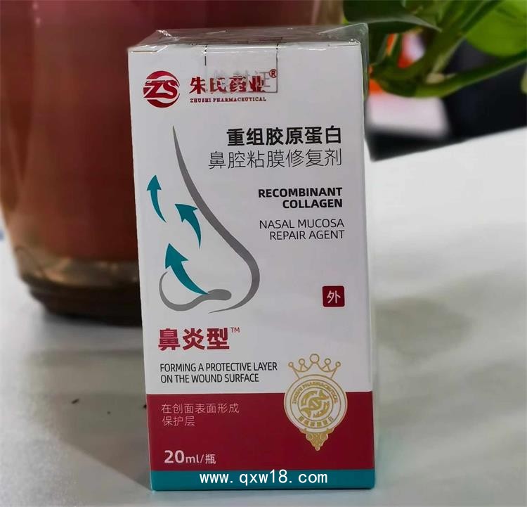 械字號噴劑，鼻腔粘膜修復劑，正規(guī)廠家