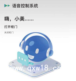 智能內(nèi)鏡儲(chǔ)存柜