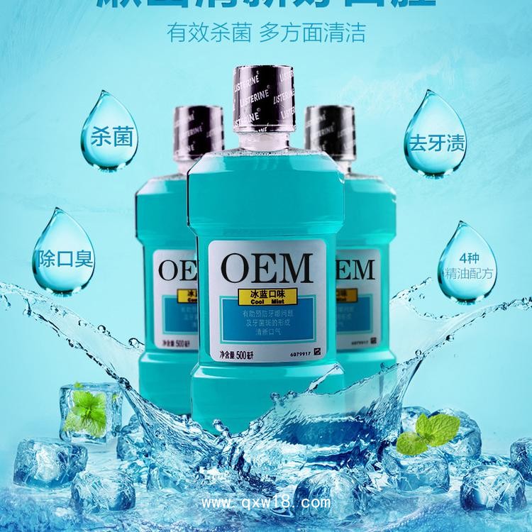 醫(yī)用口腔含漱液，緩解疼痛、改善炎癥、清新口氣