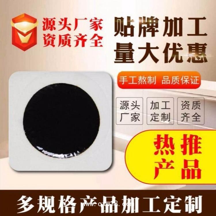 黑膏藥生產(chǎn)廠家，火烤黑膏藥批發(fā)