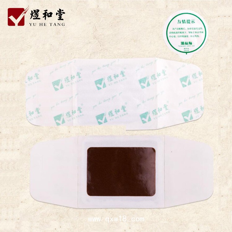 隔物灸批發(fā)代工廠家 中標(biāo)發(fā)熱膏貼耗材
