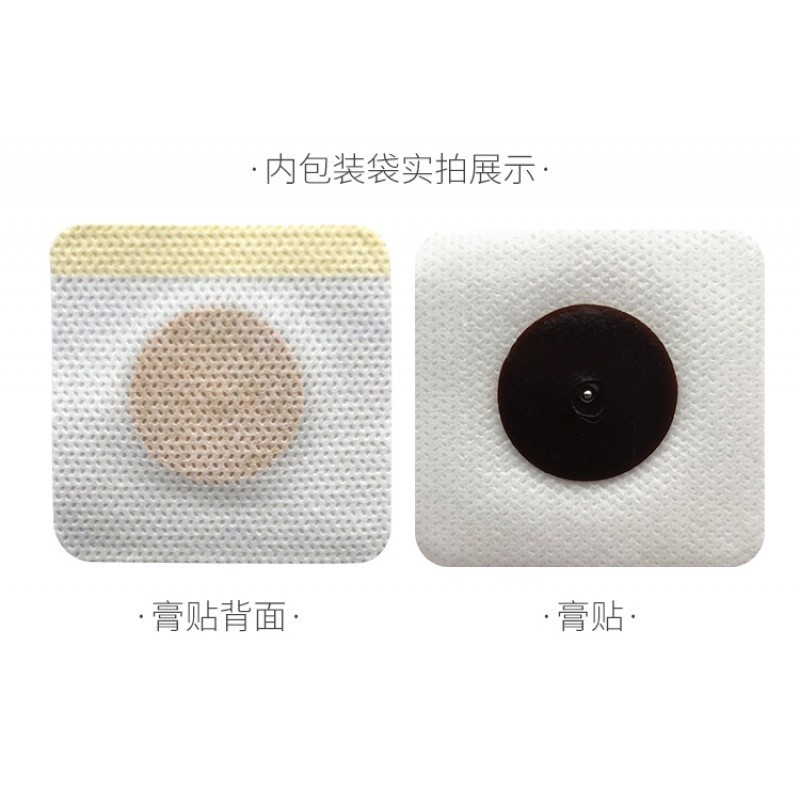 穴位貼敷治療貼廠家—醫(yī)保耗材5種規(guī)格—成人小兒系列型號齊全