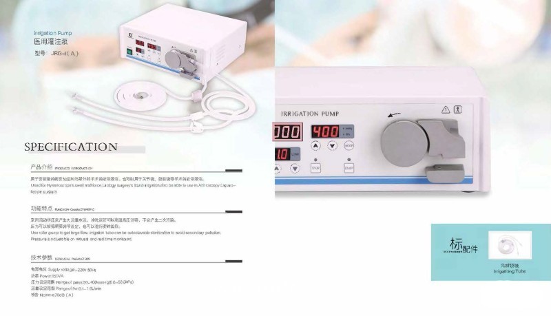 桐廬精銳 醫(yī)用灌注泵JRG-I(A)