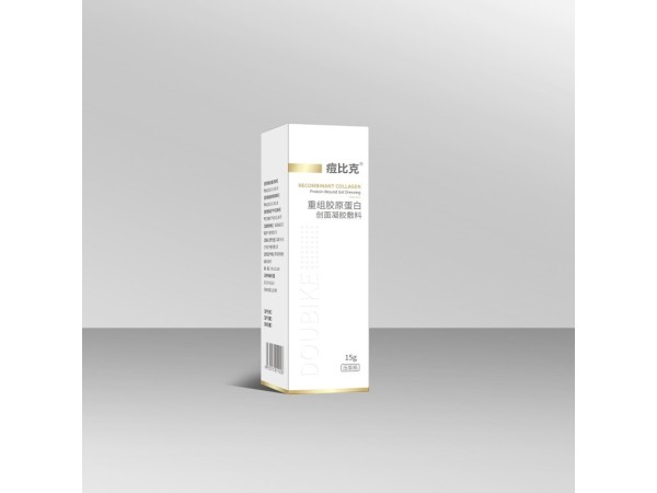 重組膠原蛋白創(chuàng)面凝膠敷料（痘比克）