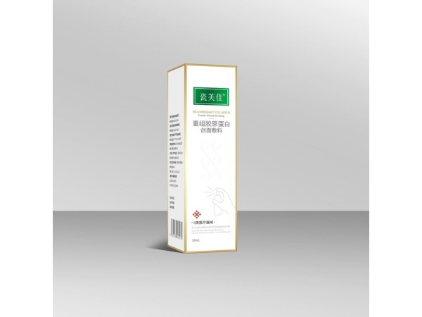 重組膠原蛋白創(chuàng)面敷料（瓷芙佳）