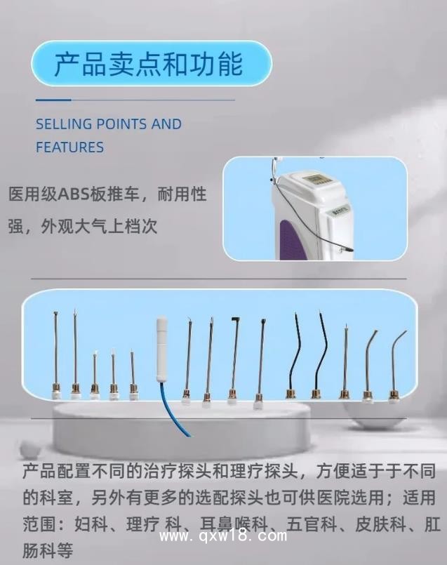 圣普 微波治療儀SPW-1(豪華型)
