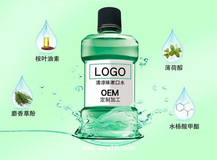 醫(yī)用漱口水，口腔含漱液，廠家，批發(fā)定制