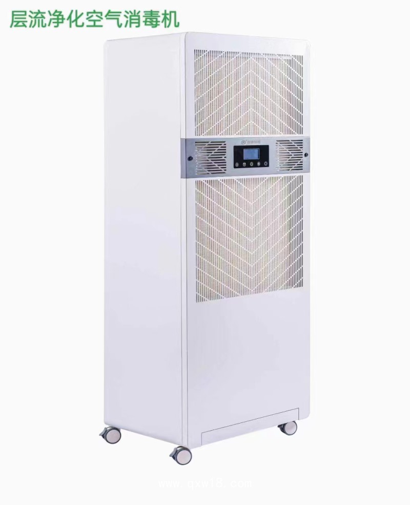 鑫康特佳層流凈化消毒機