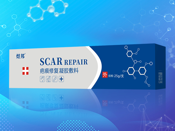 疤痕修復(fù)凝膠敷料
