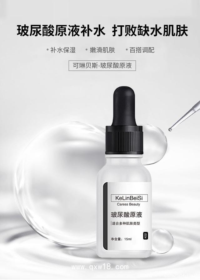 美容玻尿酸品牌工廠，批發(fā)貼牌加工