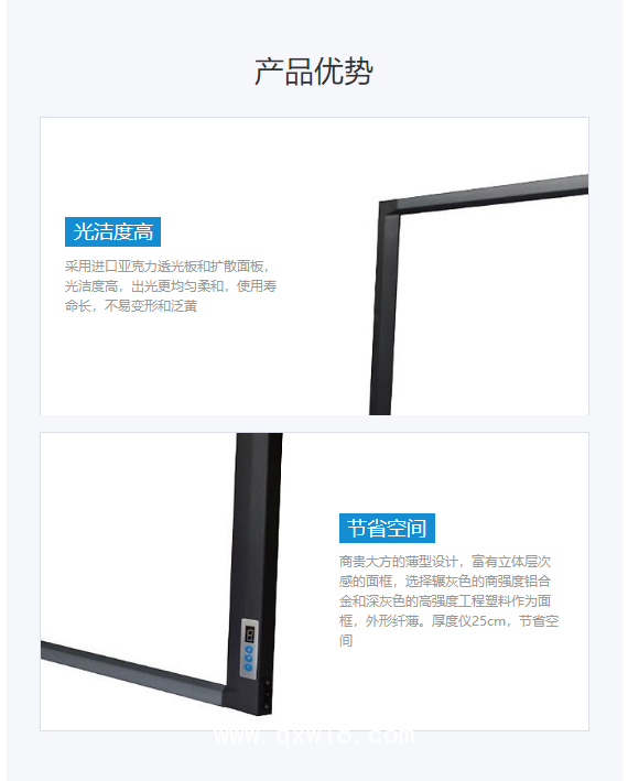 申光 X射線膠片觀片燈 GT-XP型（單聯(lián)，可調(diào)光）
