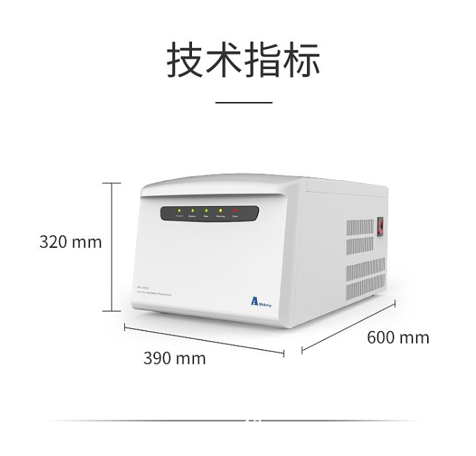 雅睿 實時熒光定量 PCR儀 MA-6000