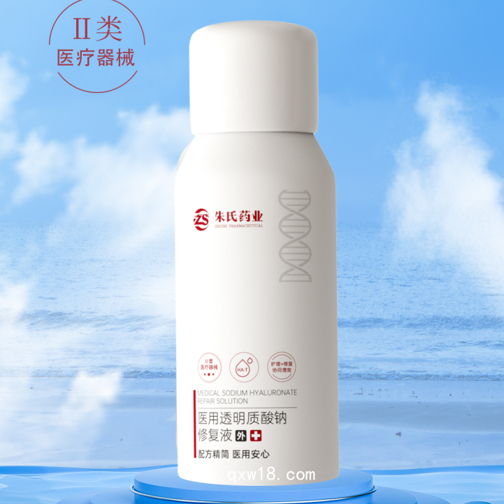 透明質(zhì)酸鈉修復(fù)液 二類器械 修復(fù)補水 廠家貨源 可貼牌定制