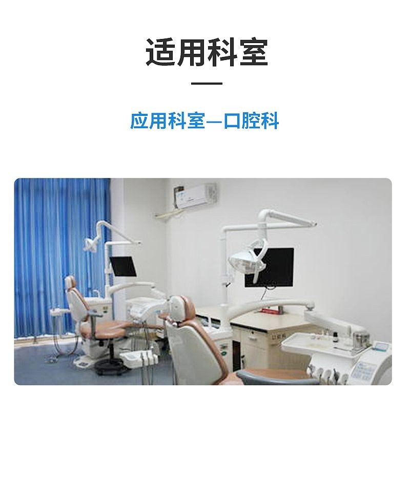 翔創(chuàng) 牙科電動無油空壓機 AT60-25（一拖一）