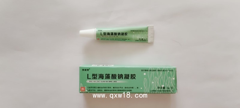 醫(yī)用止痛凝膠、醫(yī)用外科凝膠、醫(yī)用海藻酸鈉凝膠