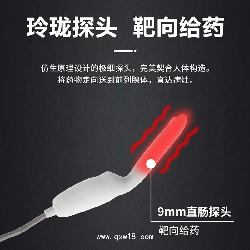 磁振熱（前列腺）治療儀