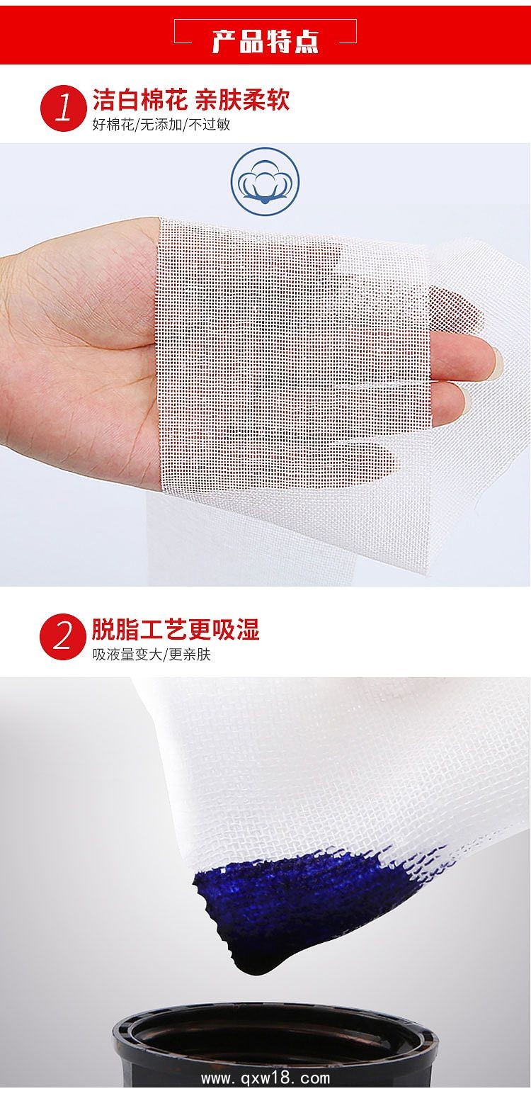 振德 紗布繃帶 8×600cm I型（10卷/包 50包/箱）