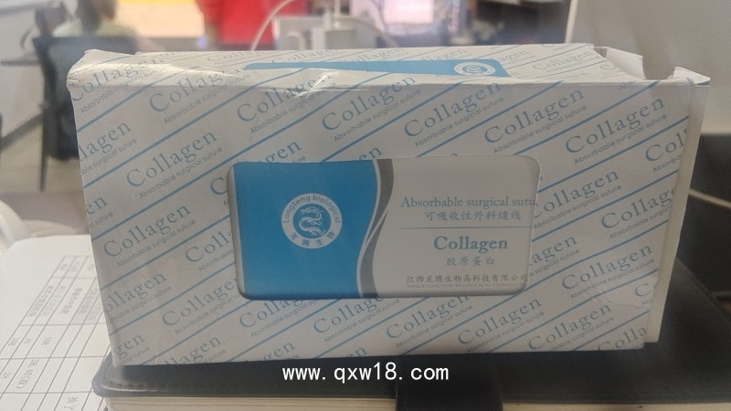 膠原蛋白縫合線、二類耗材（肛腸栓、燒傷科專用活性碳）、蛋白線