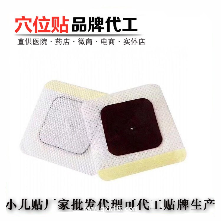 貼膏貼劑，乳膏乳劑，液體膏藥等械字號批發(fā)、代加工