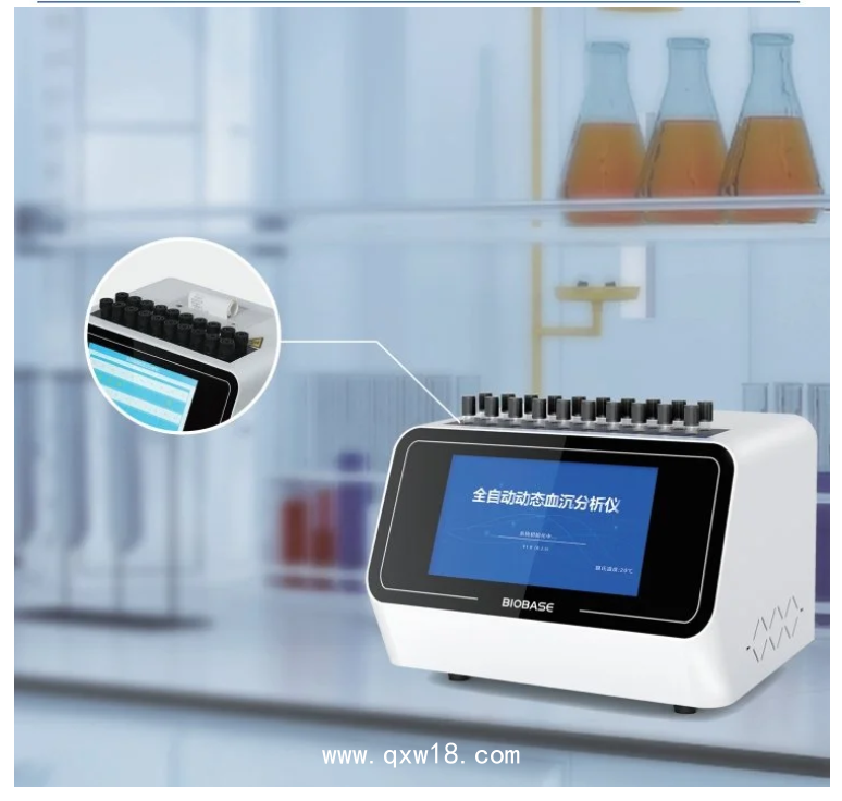博科 全自動動態(tài)血沉分析儀BK-ESR20