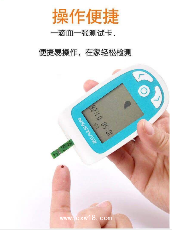 中生康 血糖尿酸膽固醇分析儀 GUC-1