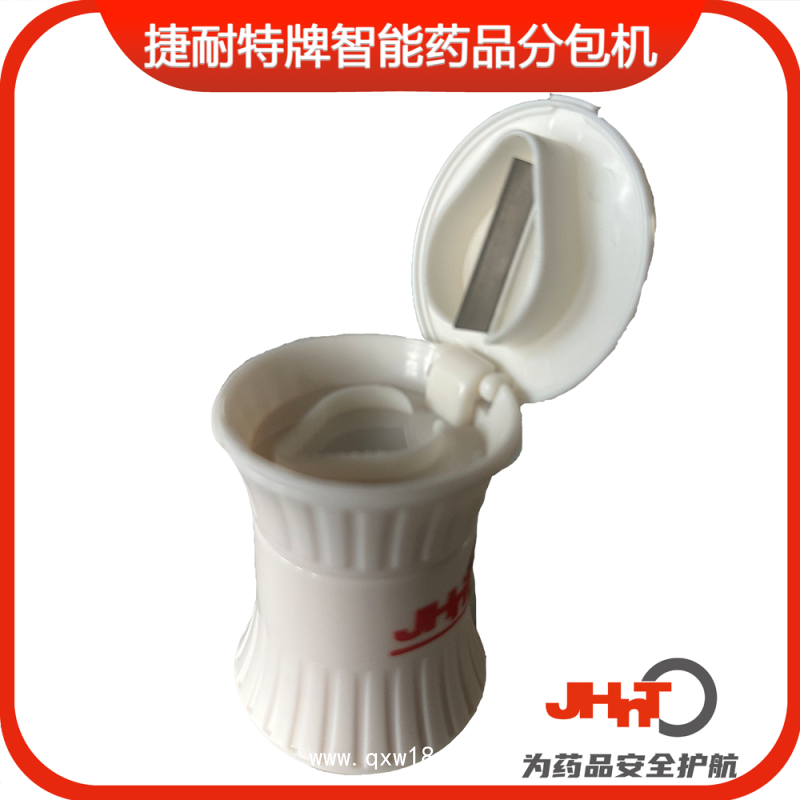 切藥器，分片器