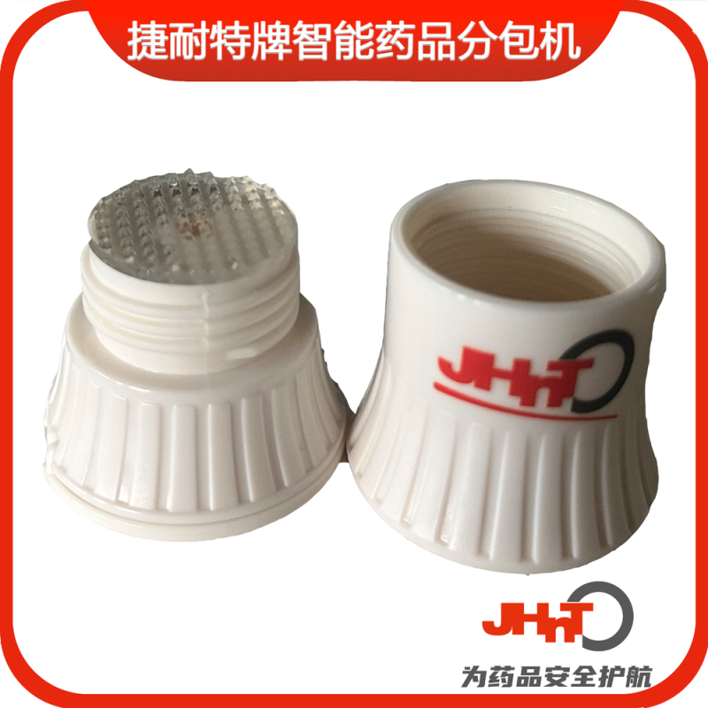 切藥器，分片器