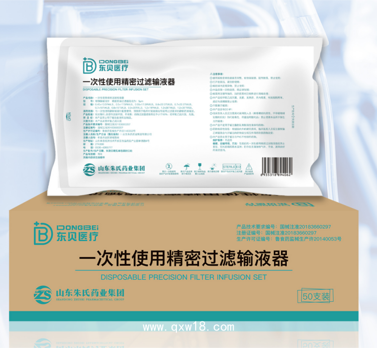一次性使用精密過濾輸液器，生產(chǎn)廠家現(xiàn)貨