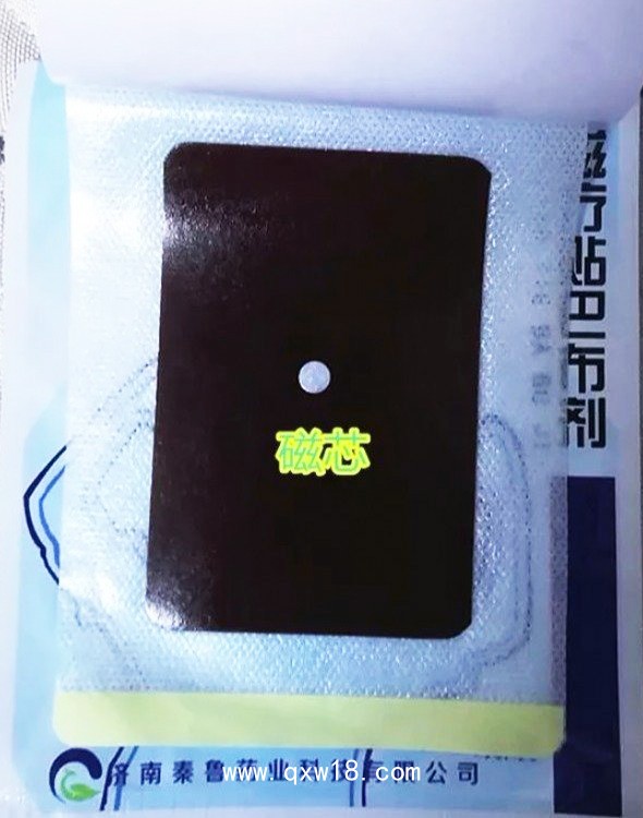 巴布貼膏藥廠家全國招商—風濕膏藥二類文號—可代理可代加工