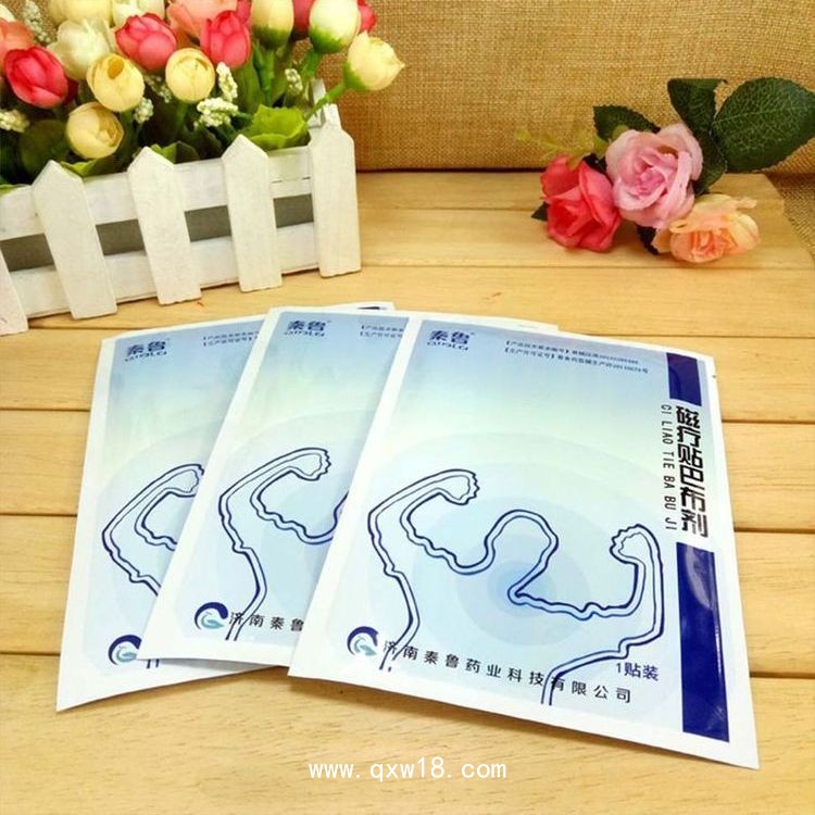 巴布貼膏藥廠家全國招商—風濕膏藥二類文號—可代理可代加工