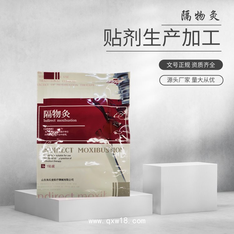 隔物灸工廠批發(fā)，多地掛網(wǎng)進(jìn)醫(yī)院