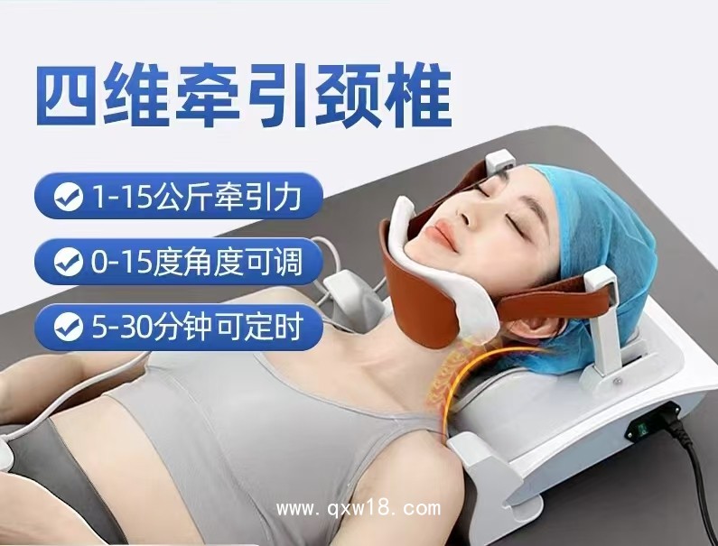 電動頸椎牽引器、電動頸椎牽引儀