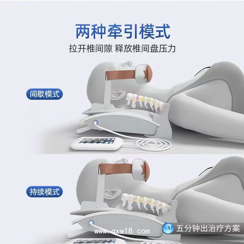 電動頸椎牽引器、電動頸椎牽引儀