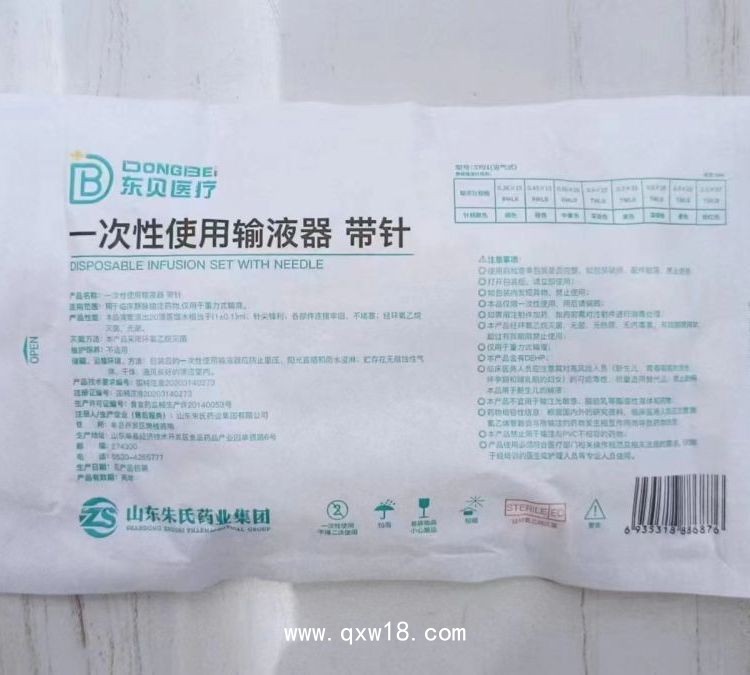 一次性使用輸液器，無菌精密輸液器廠家