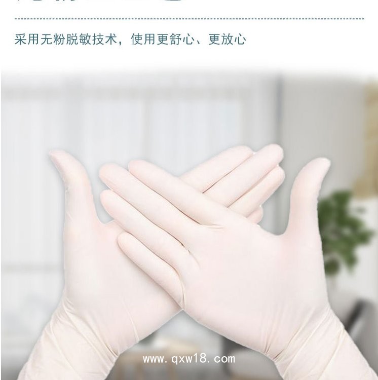 丁腈醫(yī)用檢查手套，乳膠、PVC等檢查手套廠家