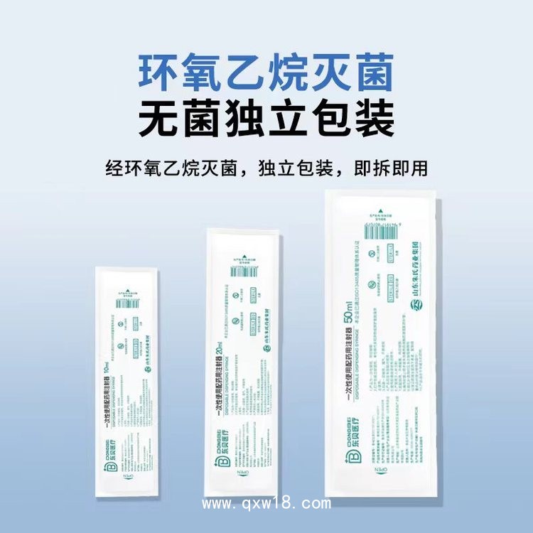 螺口注射器廠家，直口注射器供應(yīng)商