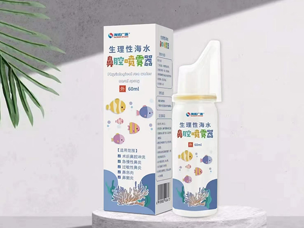 生理性海水鼻腔噴霧器兒童款60毫升