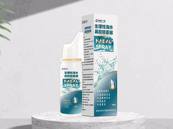 生理性海水鼻腔噴霧器成人款60毫升