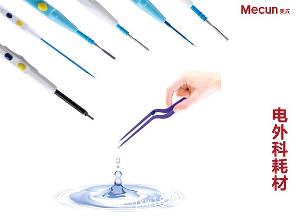 消融電極（電極清潔片）