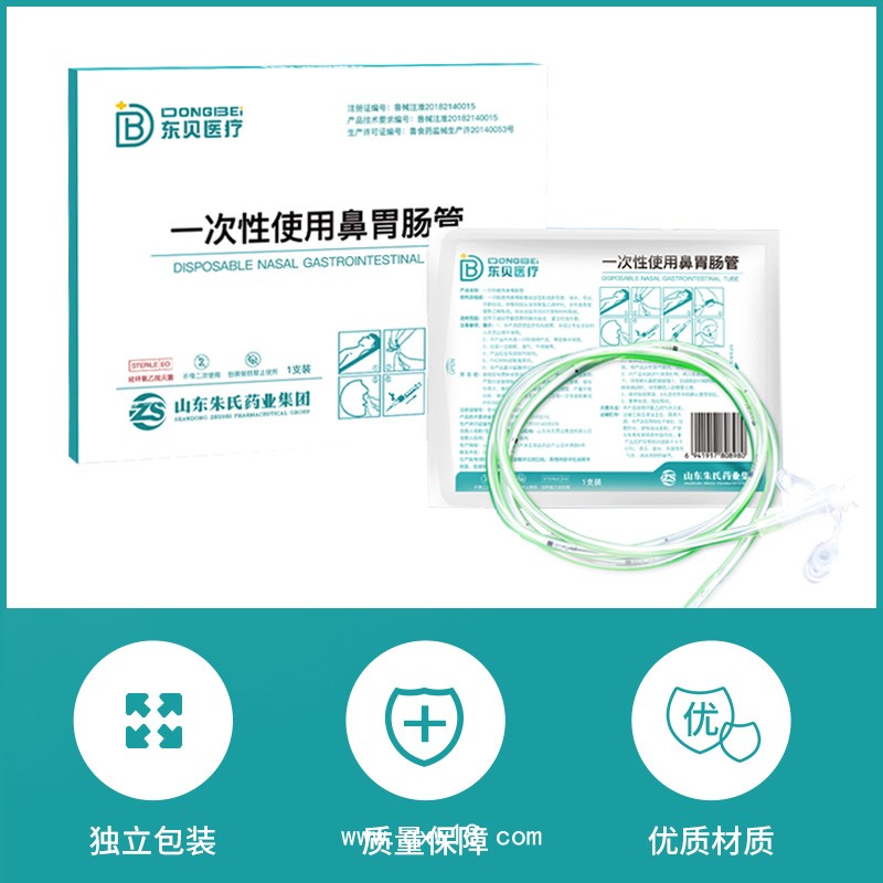 一次性使用鼻胃腸管廠家批發(fā)