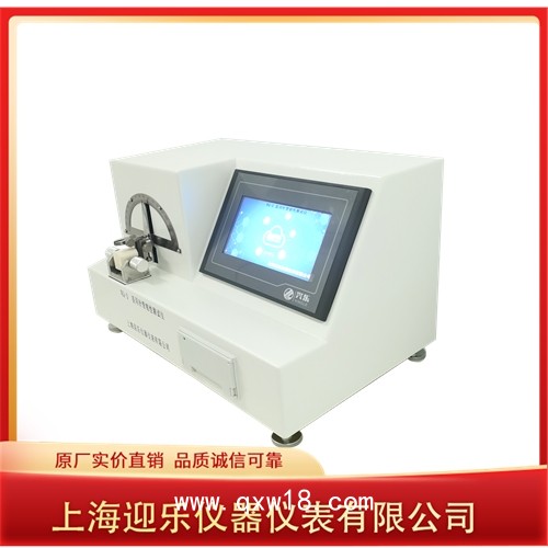 醫(yī)用針管(針)韌性測(cè)試儀