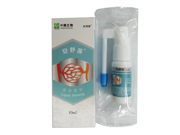 安舒葆液體敷料