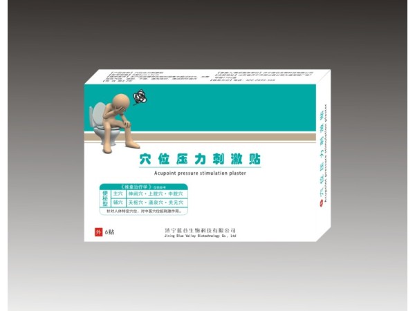 穴位壓力刺激貼-便秘型